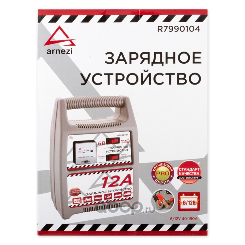 ARNEZI R7990104 Зарядное устройство (6В/12В, 12А, акб 40-190Ач)