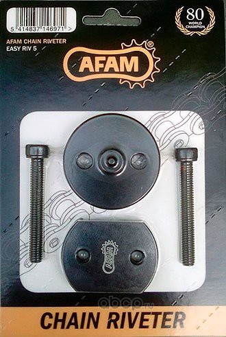 AFAM EASYRIV5 AFAM Chain Riveter Easy Riv5 заклепыватель цепи