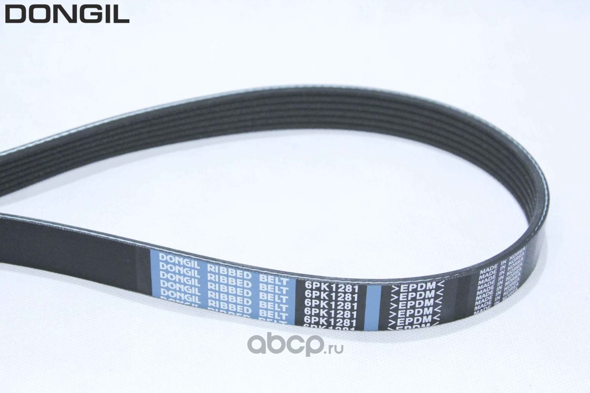 DONGIL 6PK1281 Ремень приводной поликлиновой