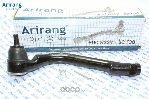 Arirang ARG801059L Наконечник рулевой левый