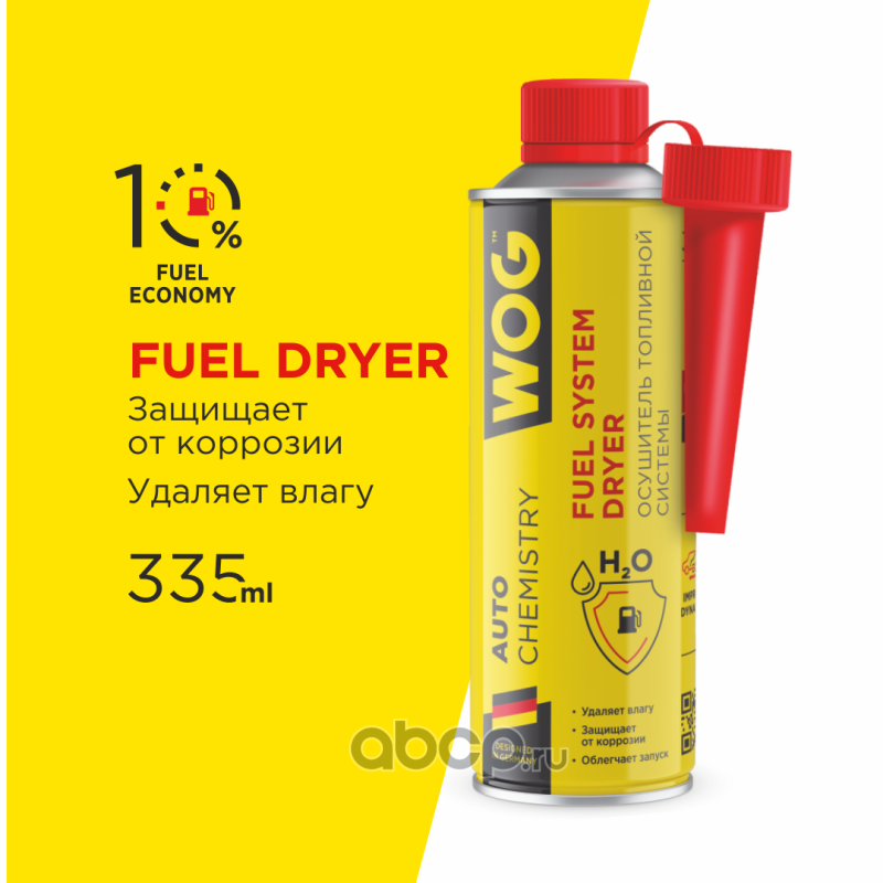 WOG WGC0560 Осушитель топлива с катализ. горения присадка в бензин или дизельное топливо (на 40-50л) WOG, 335 мл