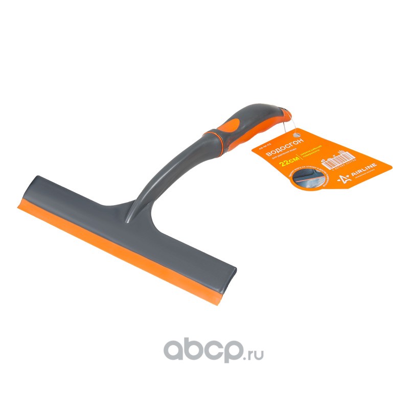 AIRLINE ABM02 Водосгон для удаления воды (22 см)