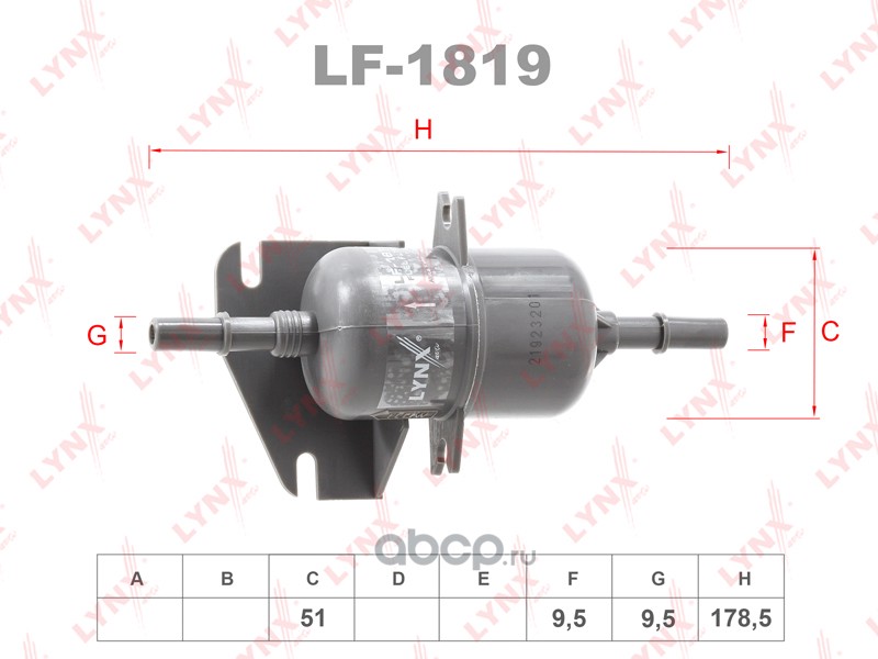 LYNXauto LF1819 Фильтр топливный