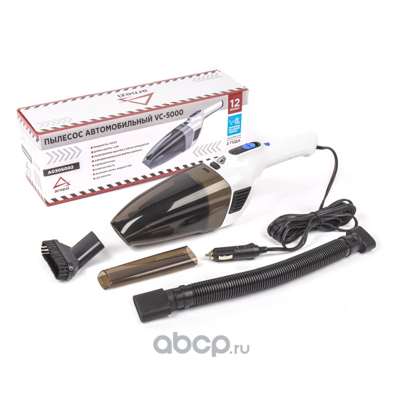 ARNEZI A0306002 Пылесос автомобильный VC-5000 с функцией влажной уборки