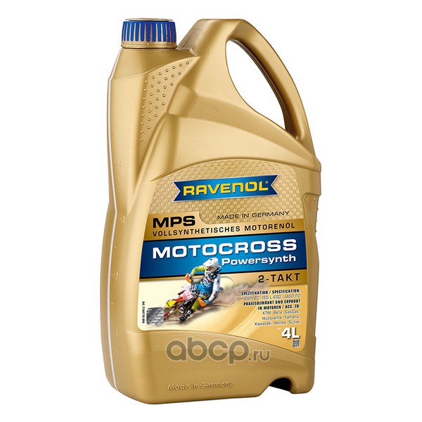 Моторное масло RAVENOL MPS Motocross Powersynth 2T, 4 литра 114411000401999