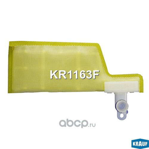 Krauf KR1163F Сетка-фильтр для бензонасоса