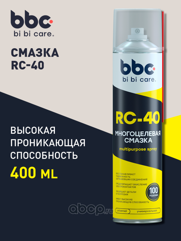 BiBiCare 4007 Смазка многоцелевая RC-40, 400 мл  (49 шт)