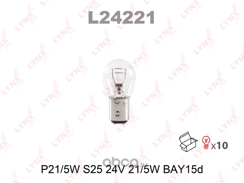 LYNXauto L24221 Лампа накаливания