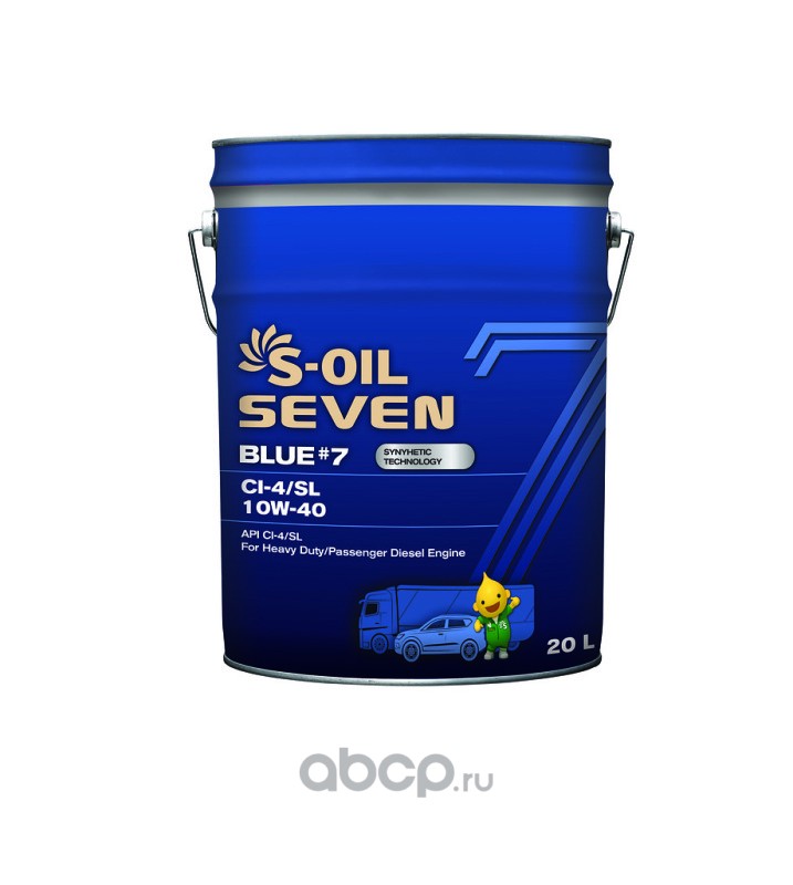 S oil seven blue