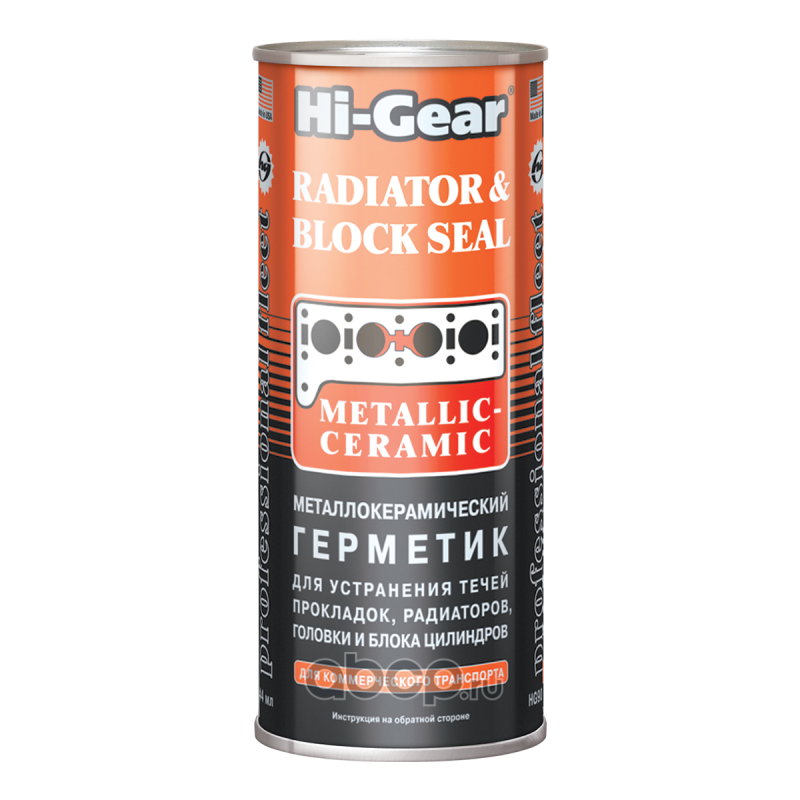 Hi-Gear HG9043 Металлокерамический герметик системы охлаждения