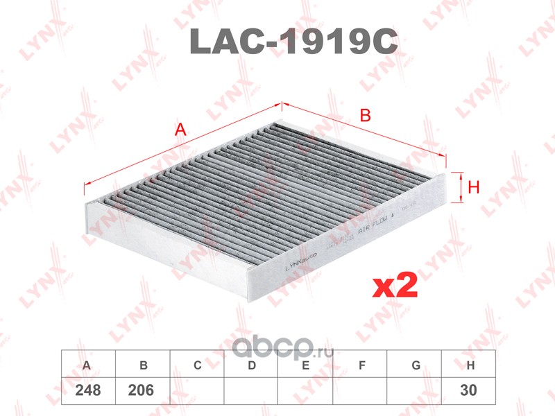 LYNXauto LAC1919C Фильтр салонный угольный (комплект 2 шт.)