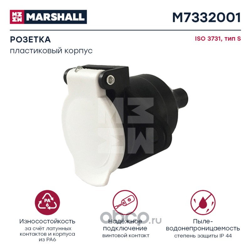 MARSHALL M7332001 Розетка 7 полюсов, тип S, ISO 3731, пластиковый корпус, винтовой зажим (M7332001)