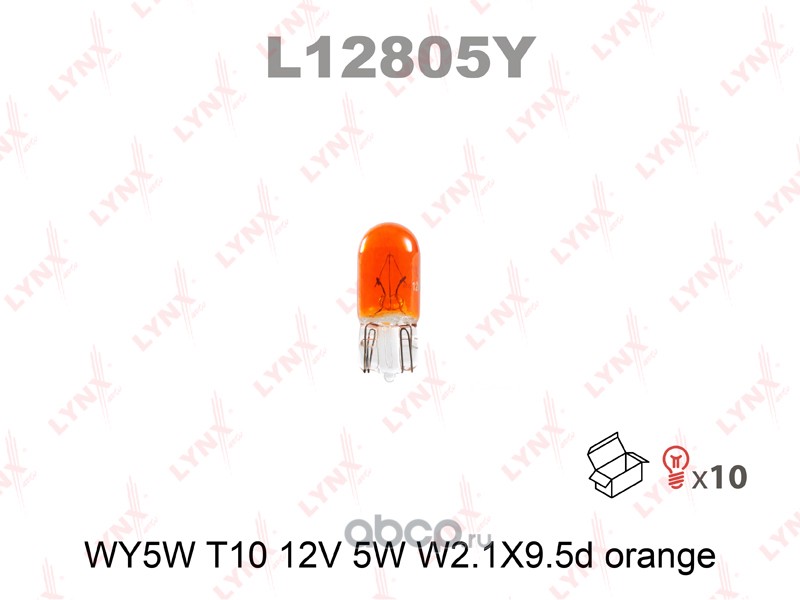 LYNXauto L12805Y Лампа накаливания