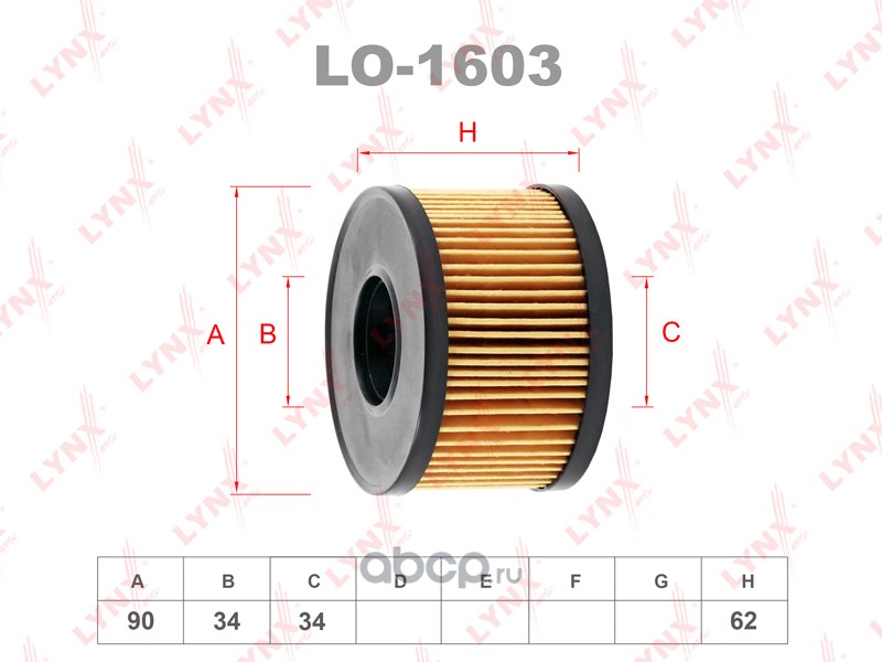 LYNXauto LO1603 Фильтр масляный