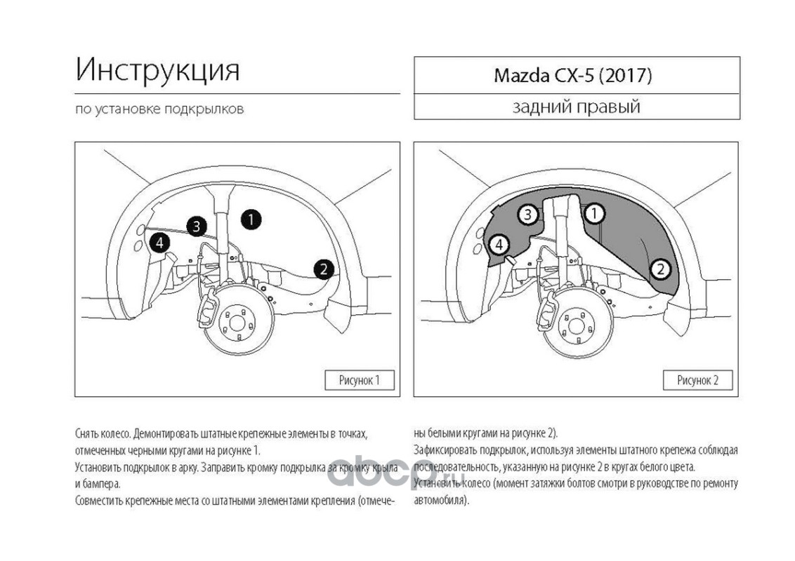 Как нарисовать дрифт машину - 33 фото