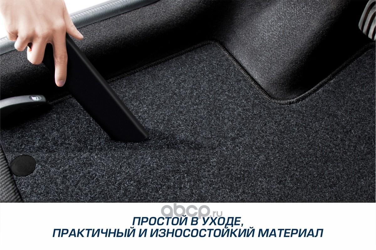 4890401 Autoflex Текстильные коврики салона для Standard для Changan UNI-V  2023-, цвет графит купить в Воронеже