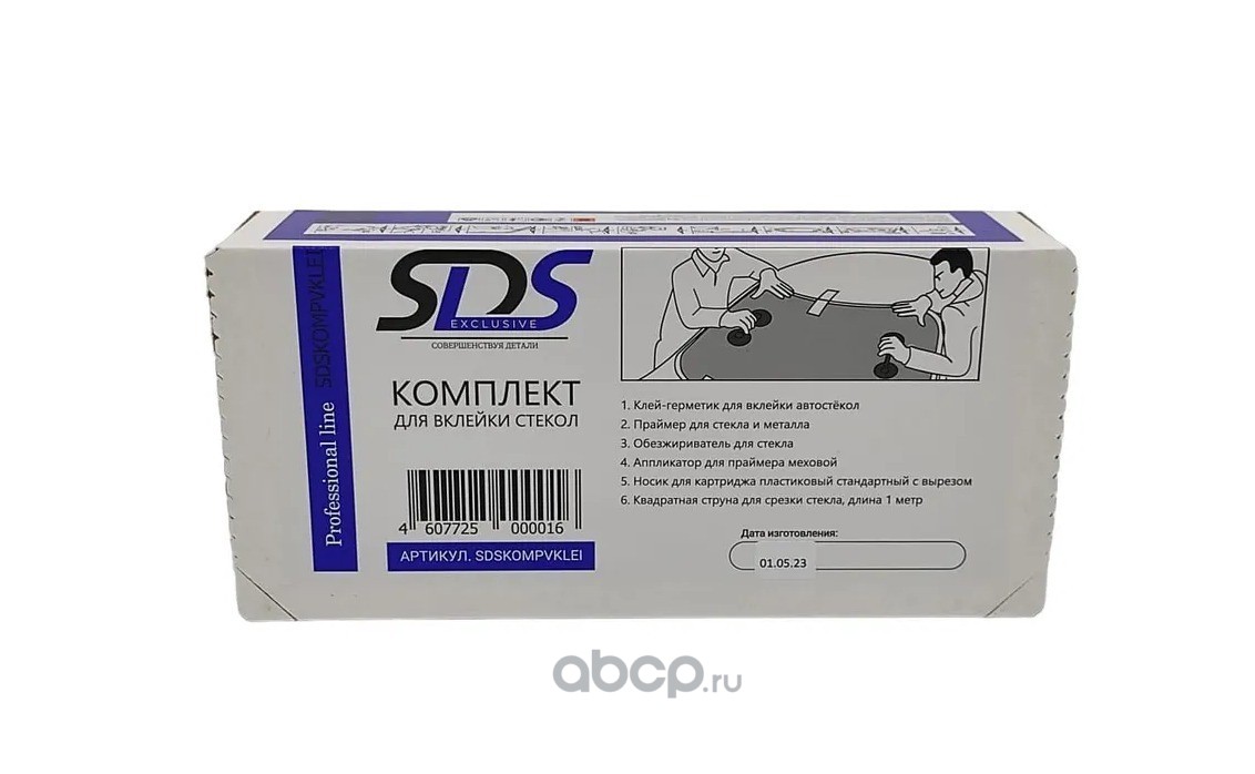 SDS Exclusive SDSKOMPVKLEI Набор для вклейки лобовый стёкол