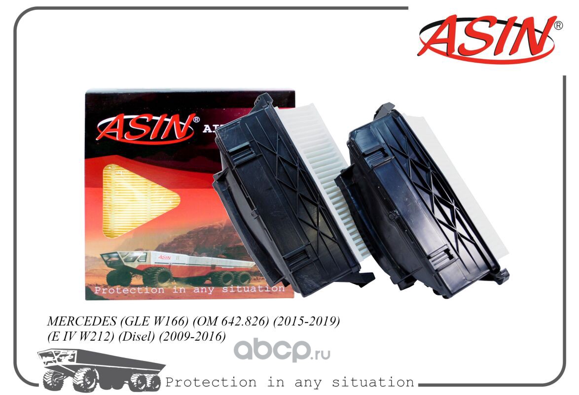 ASIN ASINFA2448 Фильтр воздушный  (2шт.)