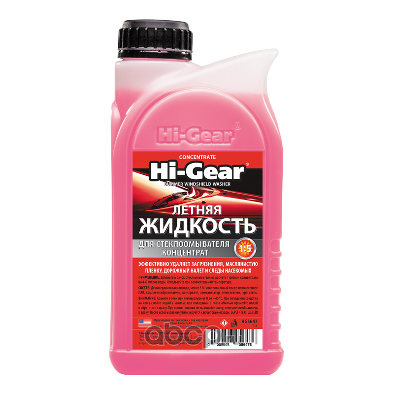 Hi-Gear HG5647 Концентрат летней жидкости для стеклоомывателей автомобилей