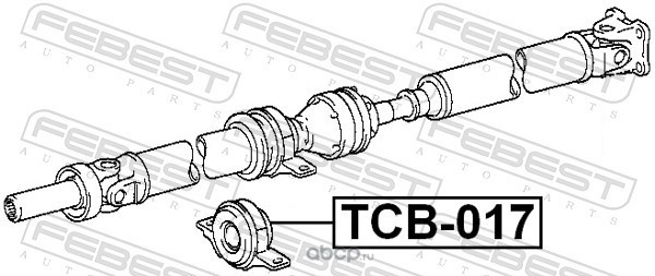 Febest TCB017 Подшипник подвесной карданного вала