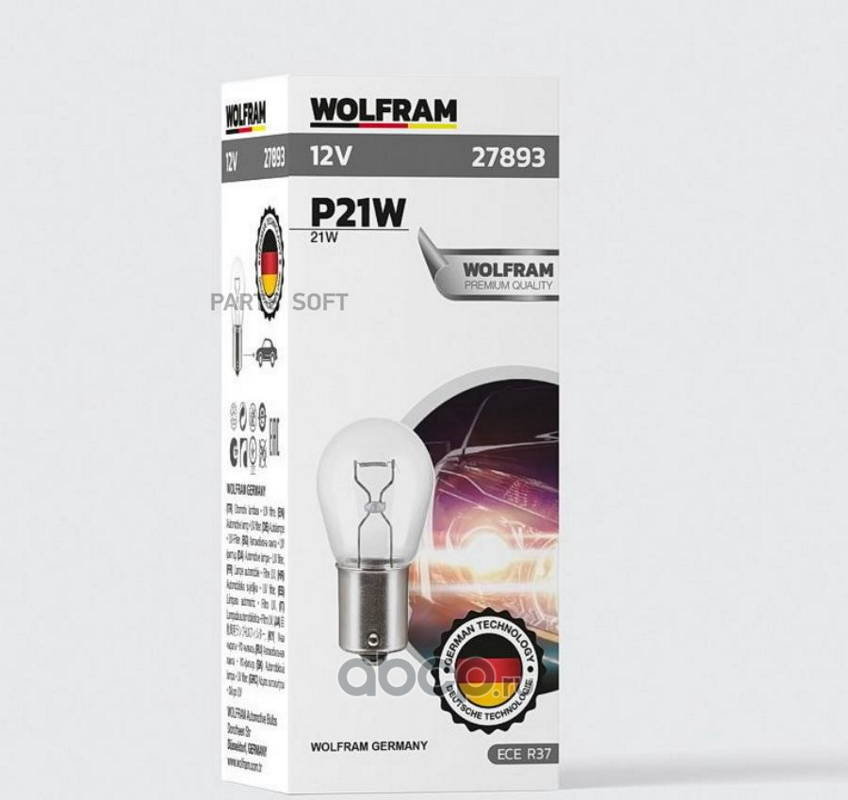 P21W OSRAM - ORIGINAL Germany авто лампочка 12V 21W BA15s