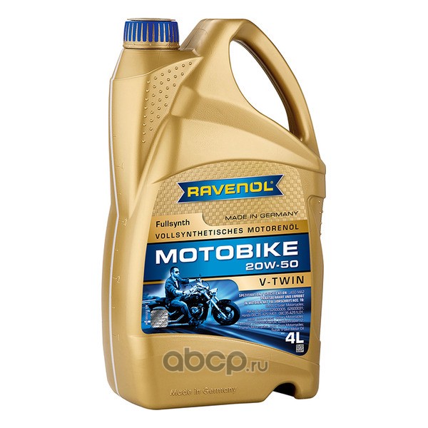 Моторное масло RAVENOL Motobike V-Twin 20W-50 Fullsynth, 4 литра 117110500401999