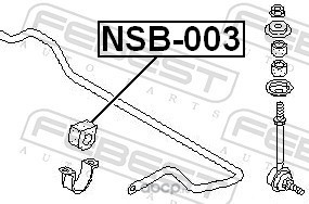 Febest NSB003 Втулка переднего стабилизатора
