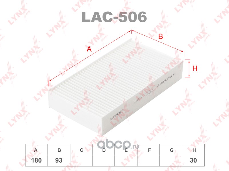 LYNXauto LAC506 Фильтр салонный (комплект 2 шт.)