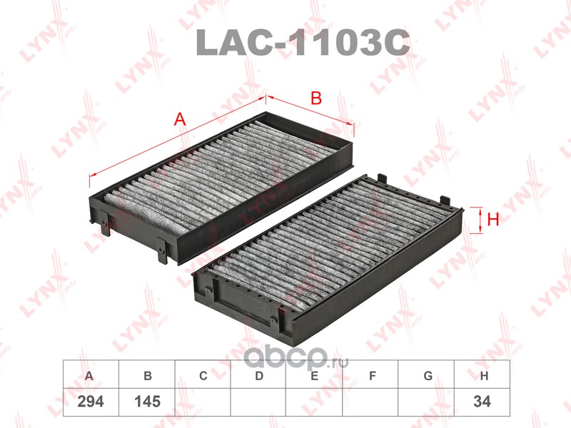 LYNXauto LAC1103C Фильтр салонный угольный (комплект 2 шт.)