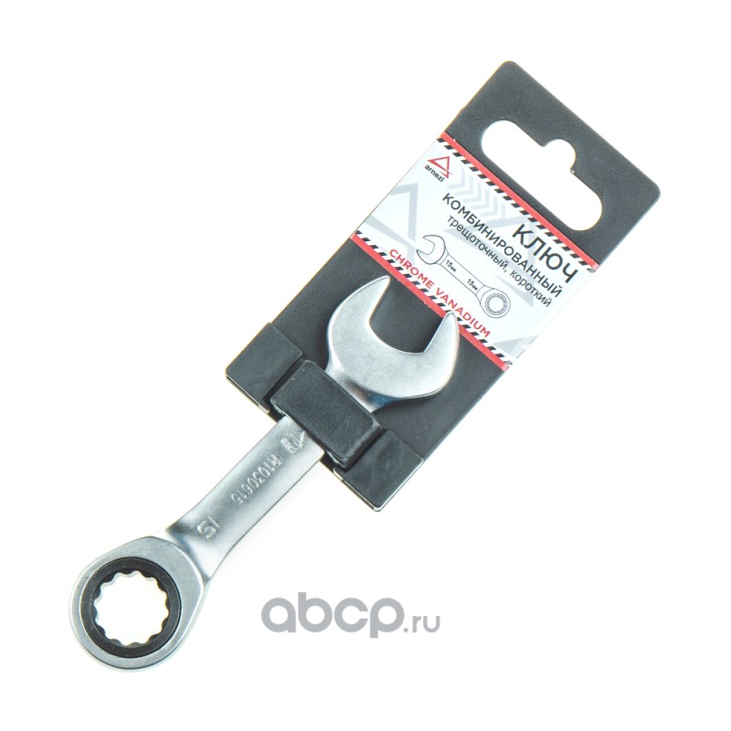 Ключ комбинированный 15 мм трещоточный, короткий R1030615
