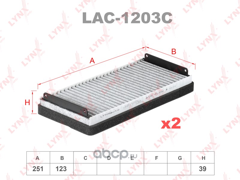 LYNXauto LAC1203C Фильтр салонный угольный (комплект 2 шт.)