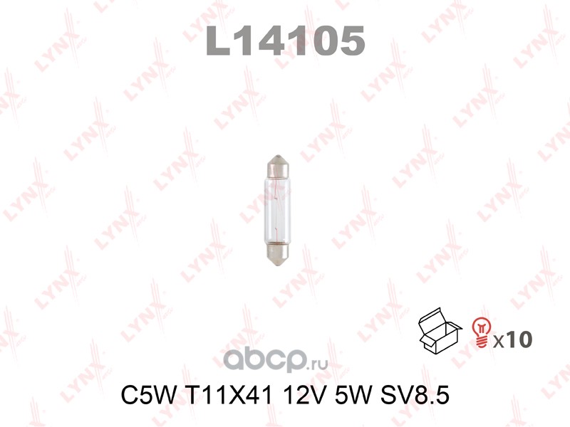 LYNXauto L14105 Лампа накаливания