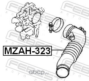 Febest MZAH323 Патрубок фильтра воздушного