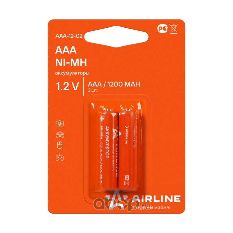 AIRLINE AAA1202 Батарейки AAA HR03 аккумулятор Ni-Mh 1200 mAh 2шт. (AAA-12-02)