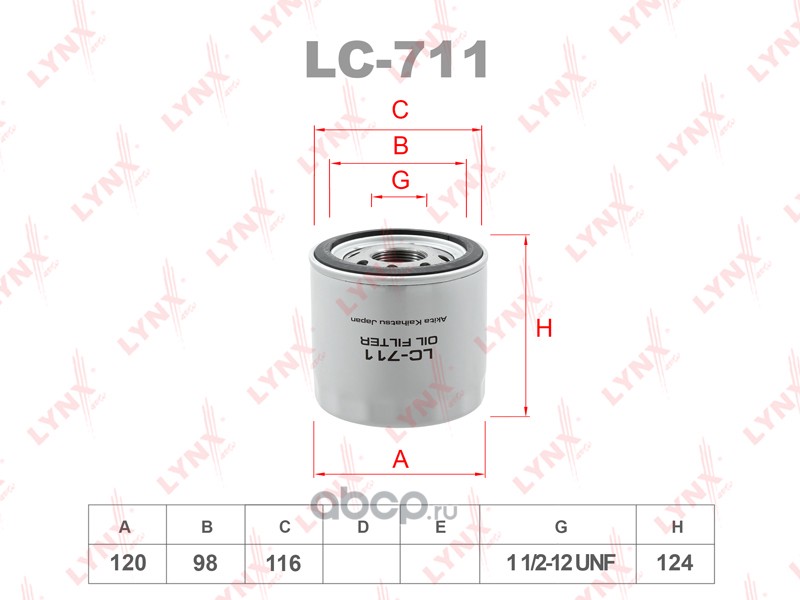 LYNXauto LC711 Фильтр масляный
