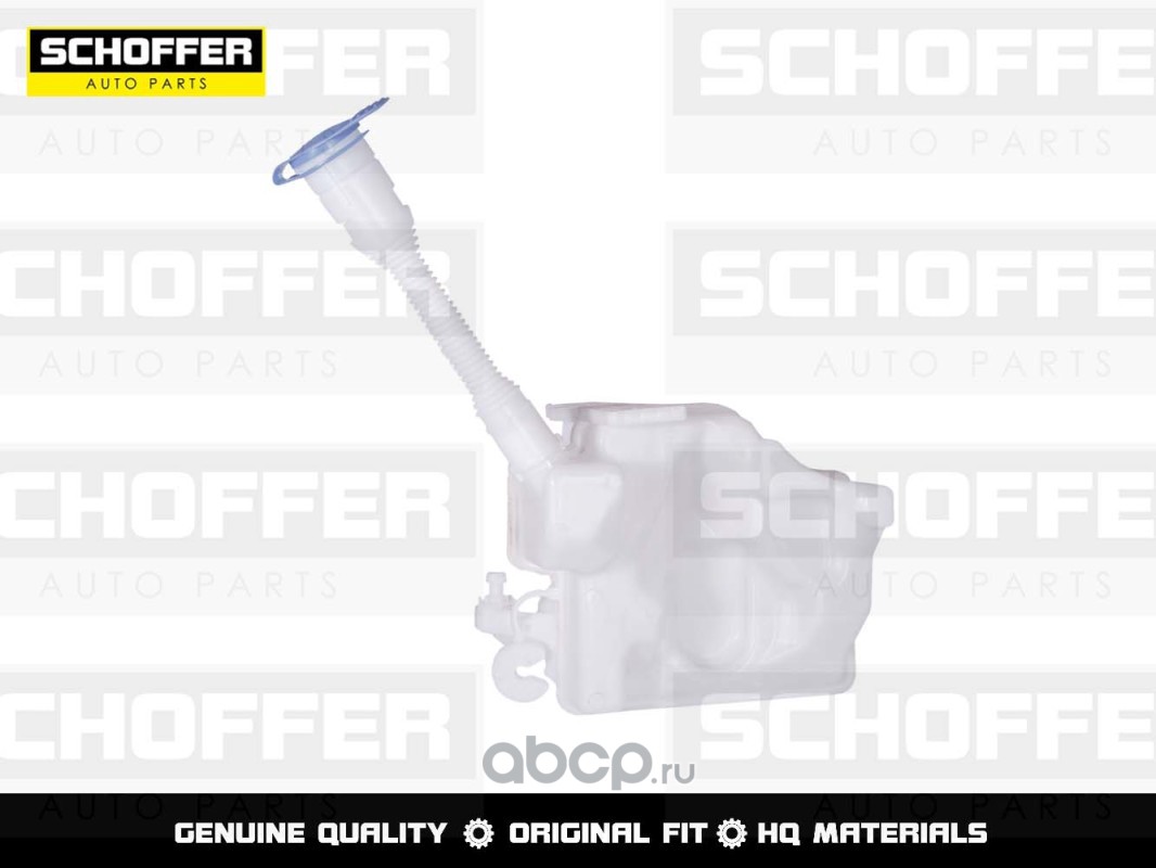 SCHOFFER SHF04102 Бачок омывателя