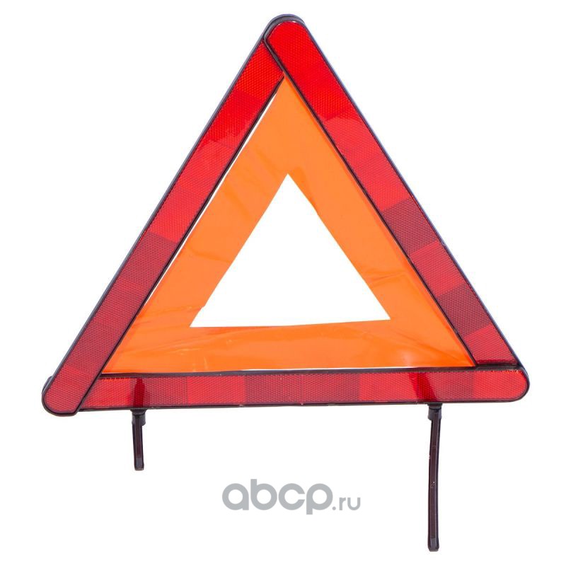 ЗавГар 216456 Знак аварийной oстановки  пластиковое основание