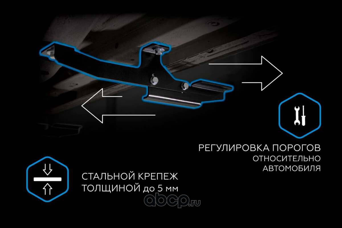 F173ALB.2314.1 Rival Порог-площадка 