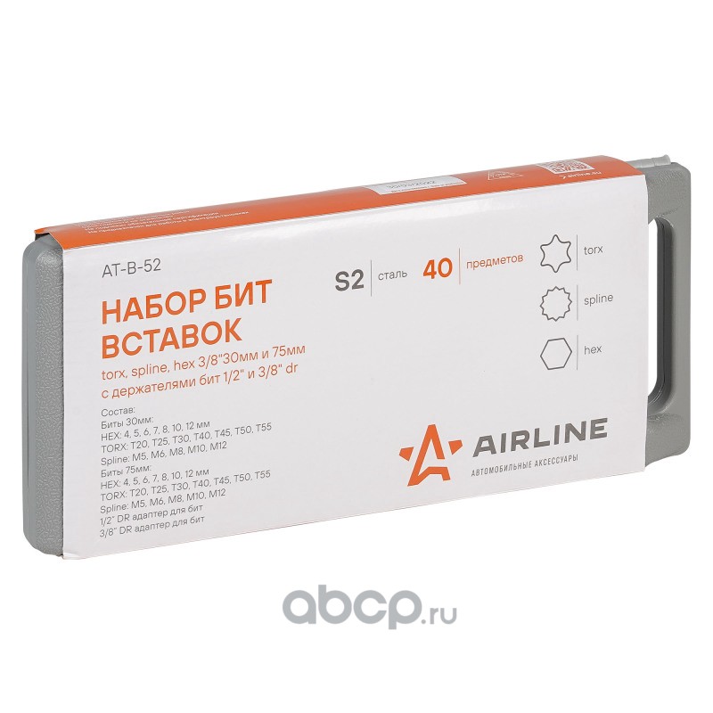 AIRLINE ATB52 Набор бит вставок TORX, SPLINE, HEX 3/8" 30мм и 75мм с держателями бит 1/2" и 3/8" DR 40 предметов в кейсе (AT-B-52)