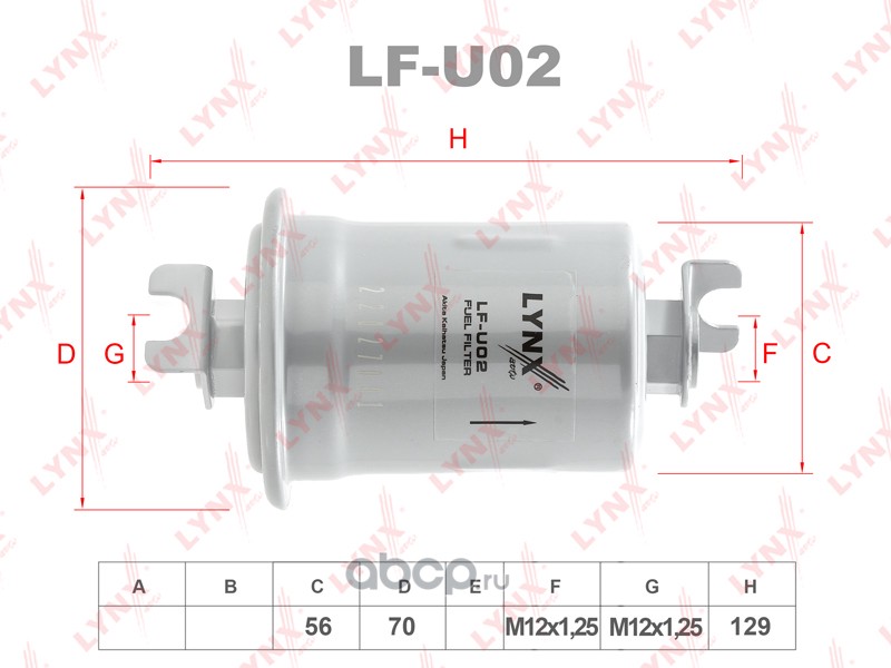 LYNXauto LFU02 Фильтр топливный