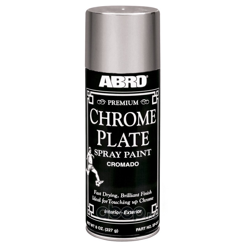 ABRO 317 высококачественная акриловая краска-спрей с металлическим блеском