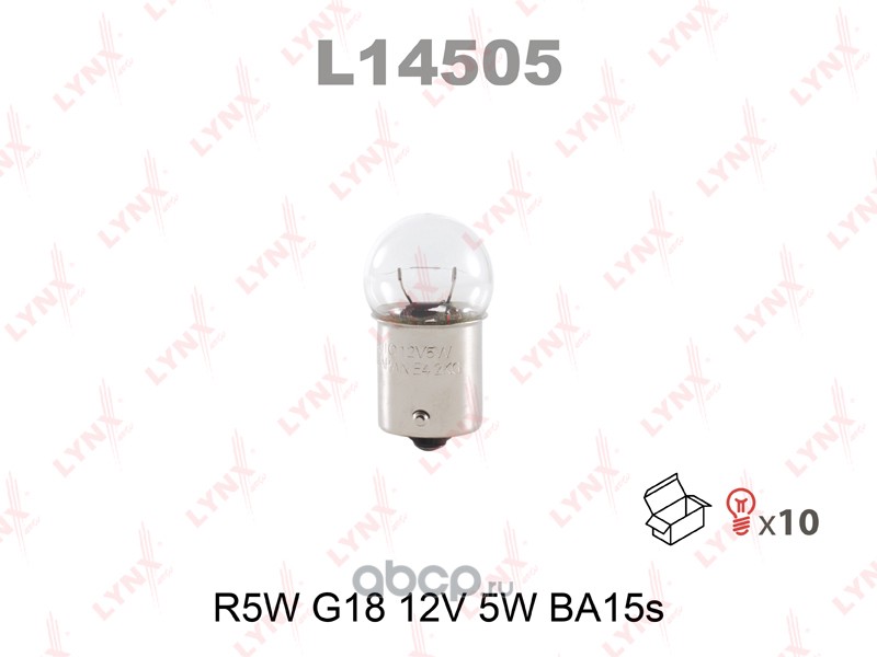 LYNXauto L14505 Лампа накаливания