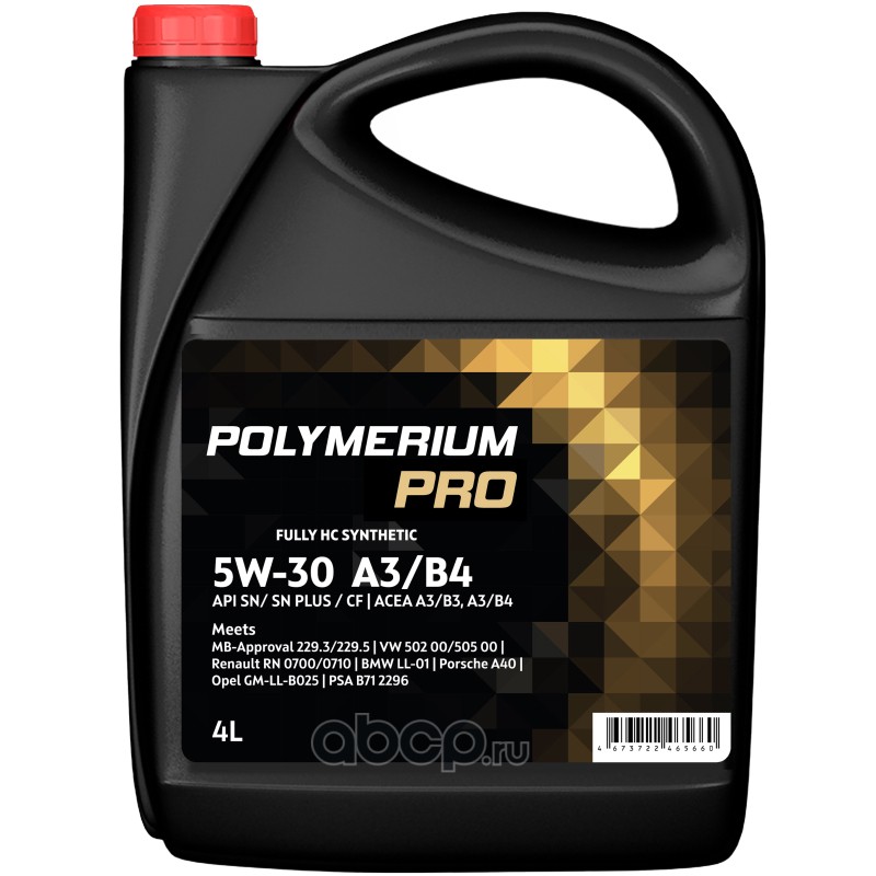 Polymerium Pro 5w-30 gf5. Масло Polymerium 5w40. Моторное масло полимериум 5w30. Polymerium Pro 5w-30 a5 SN 4l артикул. Моторное масло полимериум 5w40