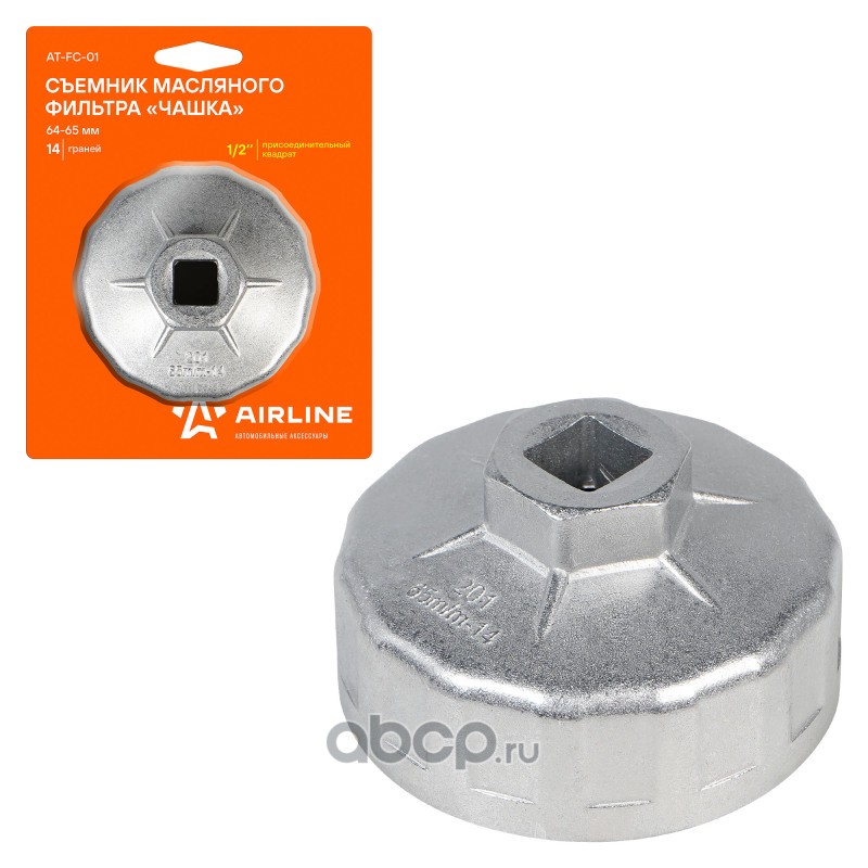 AIRLINE ATFC01 Съемник масляного фильтра "Чашка" 64-65 мм (AT-FC-01)