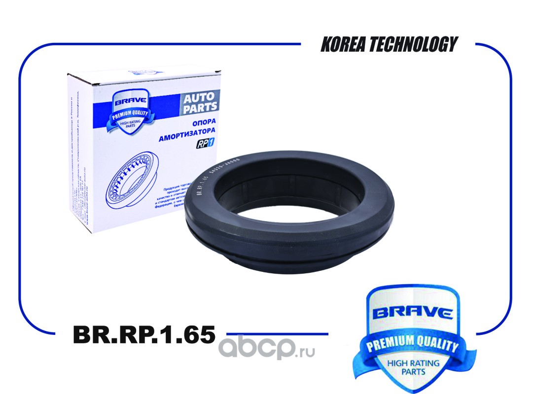 BRRP165 BRAVE Подшипник опоры амортизатора 54325-JA000 BR.RP.1.65 NISSAN  QASHQAI+2 08-, MURANO 08-15, TEANA 08- BRRP165 купить запчасти в Банзай Авто