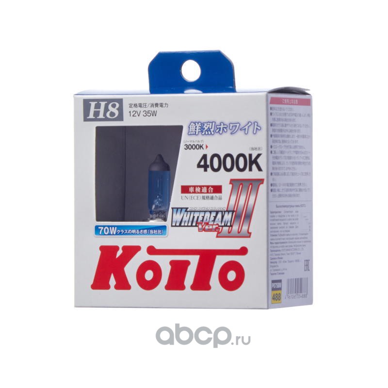 KOITO P0758W H8 12V 35W (70W) 4000K, упаковка 2 шт.