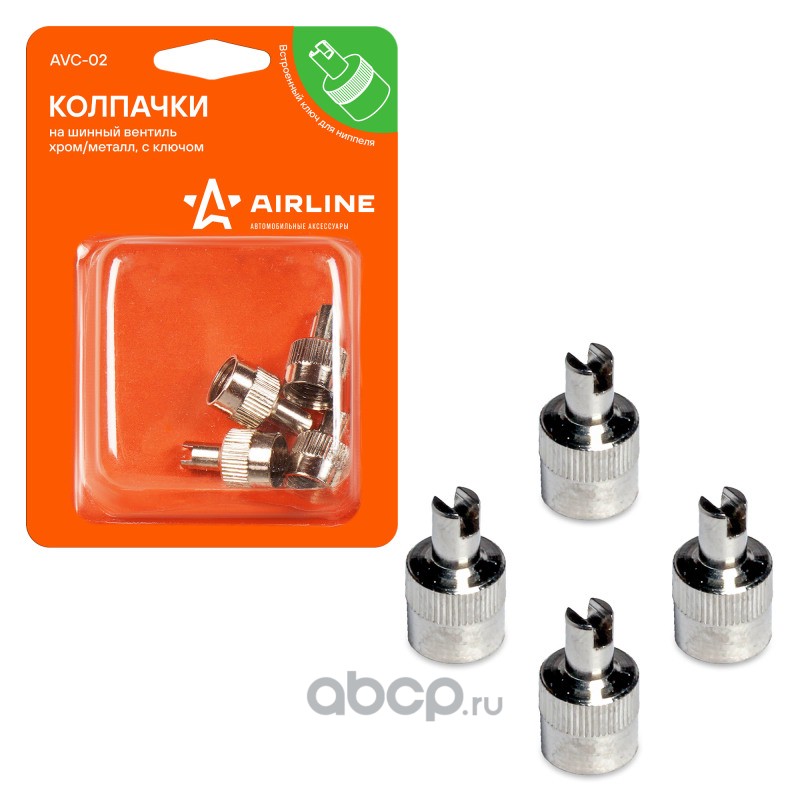 AIRLINE AVC02 Колпачки на шинный вентиль с ключом, хром, металл, 4 шт. (AVC-02)