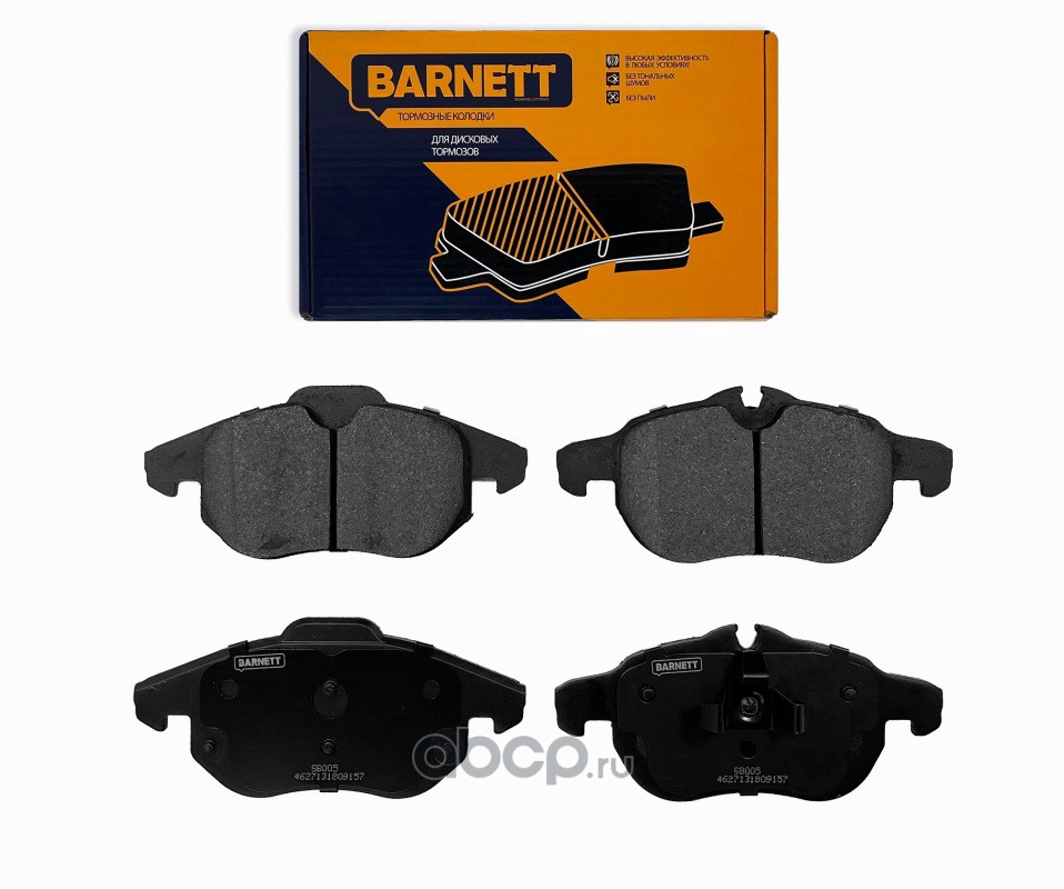 Колодки Тормозные Передние Barnett Ld004 Купить