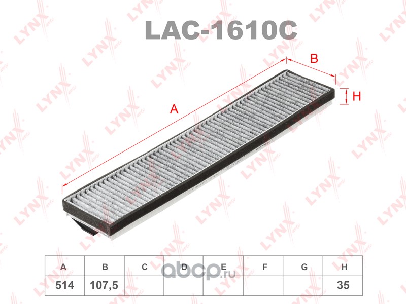 LYNXauto LAC1610C Фильтр салонный угольный