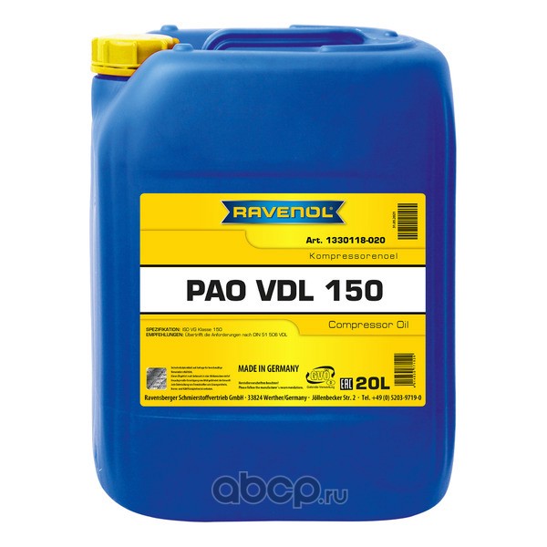 Компрессорное масло ravenol Kompressorenoel VDL PAO 150 133011802001999